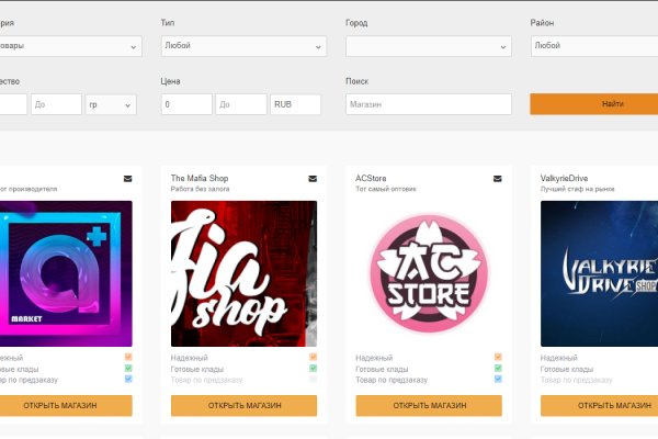 Ссылка на кракен тор магазин