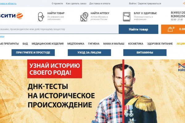 Кракен сайт kr2web in официальный ссылка