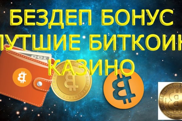 Kraken ссылка тор 2krnk biz kraken17ate pro