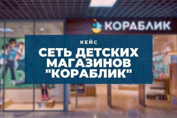 Не входит в кракен пользователь не найден