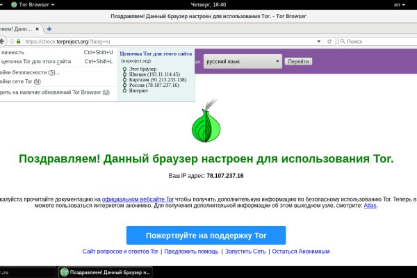 Зеркало кракен kr2web in