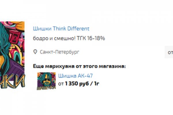 Кракен маркетплейс что там продают